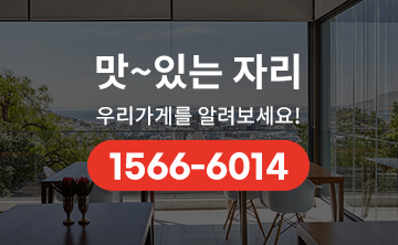 자리