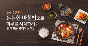 서브배너