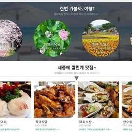 홈페이지 리뉴얼 기념 이벤트 안내