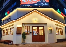 동백카츠
